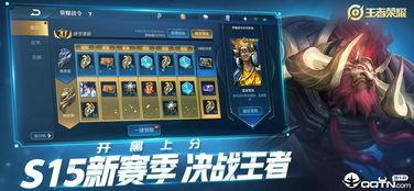 王者荣耀爆料南瓜视频下载,王者荣耀新英雄即将登场！  第3张