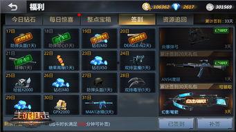 生死狙击二最新军备返场爆料,全新军备集结,经典武器强势返场! 第3张 生死狙击二最新军备返场爆料,全新军备集结,经典武器强势返场! 第3张