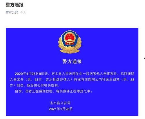 江西医生爆料视频最新版,揭露医疗乱象背后的真相 第1张 江西医生爆料视频最新版,揭露医疗乱象背后的真相 第1张