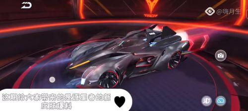 飞车皮肤最新爆料,炫酷造型,等你来解锁! 第2张 飞车皮肤最新爆料,炫酷造型,等你来解锁! 第2张