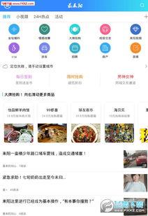 耒阳新闻爆料,最新爆料揭示当地热点事件 第3张 耒阳新闻爆料,最新爆料揭示当地热点事件 第3张