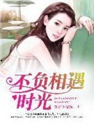 林姐吃瓜小说第28集免费阅读,第28集揭秘豪门恩怨，免费阅读抢先看  第2张