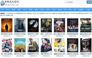 大片视频免费观看在线,免费在线观看,尽在指尖 第1张 大片视频免费观看在线,免费在线观看,尽在指尖 第1张