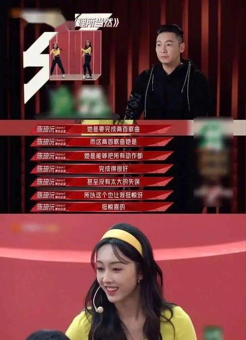 娱乐圈师姐不爆料小说,师姐不爆料的秘密风云 第3张 娱乐圈师姐不爆料小说,师姐不爆料的秘密风云 第3张