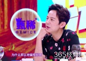 马天宇最新八卦爆料视频,背后惊人真相曝光! 第2张 马天宇最新八卦爆料视频,背后惊人真相曝光! 第2张