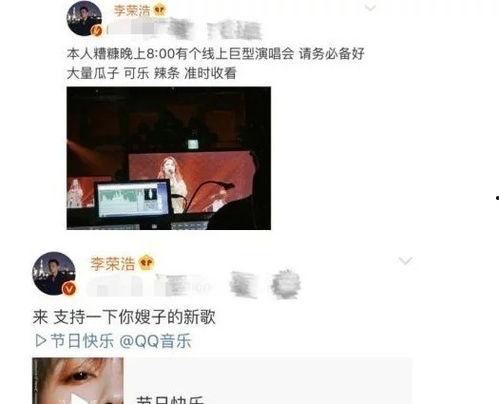 娱乐吃瓜酱男生朋友圈,男生朋友圈里的趣味生活 第1张 娱乐吃瓜酱男生朋友圈,男生朋友圈里的趣味生活 第1张
