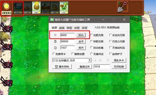 杂交版最新版本爆料植物爆料,植物新物种惊艳亮相 第1张 杂交版最新版本爆料植物爆料,植物新物种惊艳亮相 第1张