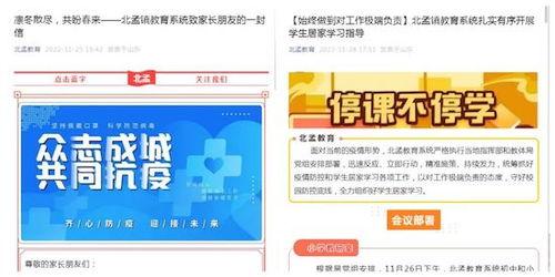 成都手机报爆料新闻电话,揭秘新闻热线背后的故事 第3张 成都手机报爆料新闻电话,揭秘新闻热线背后的故事 第3张