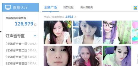 主播爆料老板的类视频,主播爆料老板惊人内幕  第3张