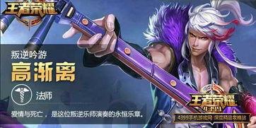 23赛季皮肤爆料最新,全新设计，炫酷登场！  第1张