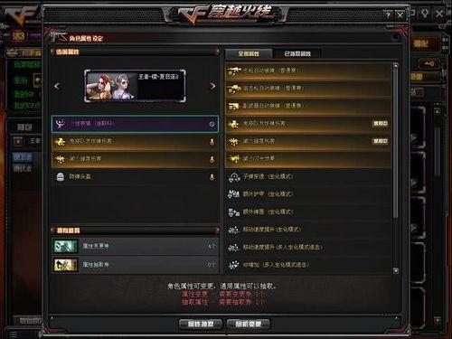 cf先遣服最新爆料试炼岛2,神秘新篇章，挑战极限的冒险之旅