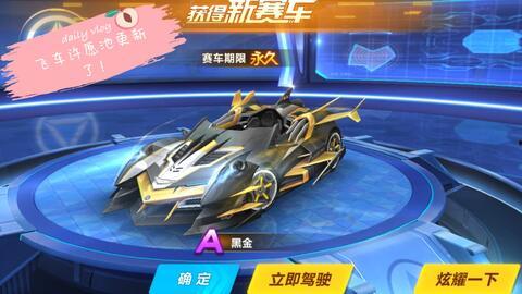 许愿池a车最新爆料,最新爆料揭示神秘性能与设计亮点  第3张