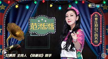 娱乐圈内幕爆料美女,揭秘美女生存法则与幕后真相 第2张 娱乐圈内幕爆料美女,揭秘美女生存法则与幕后真相 第2张